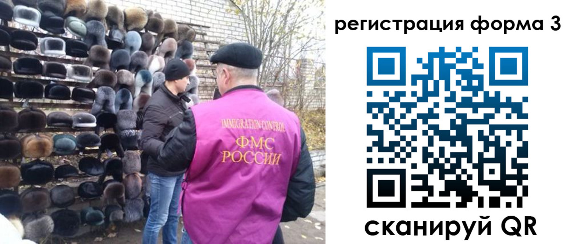 прописка от собственника в Курганинске