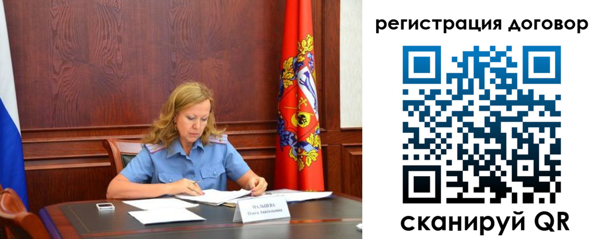 временная регистрация в квартире в Курганинске