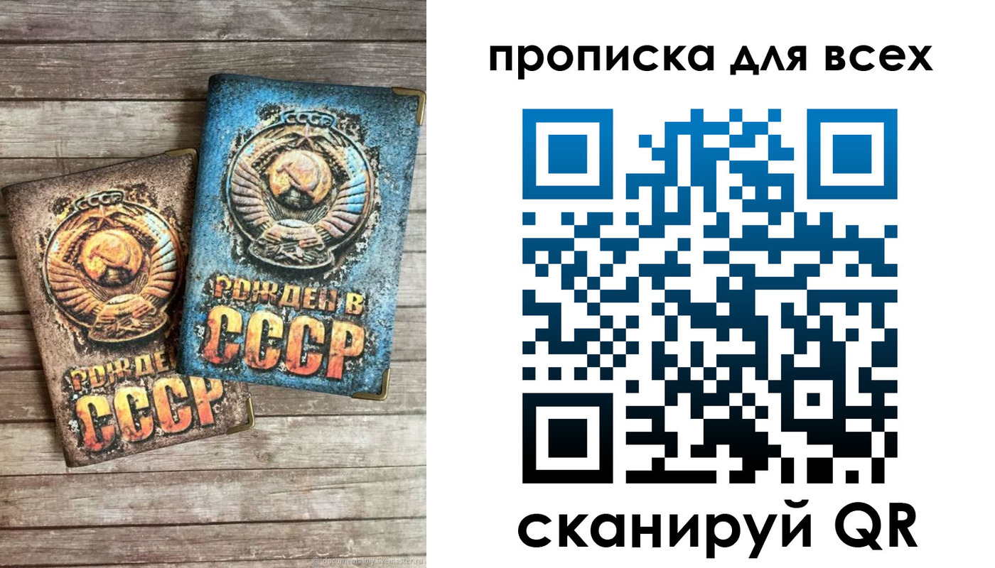 прописка от собственника в Курганинске